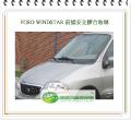 WINDSTAR 前擋風玻璃