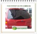 WINDSTAR 後擋風玻璃