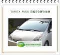 PRIUS 2008~2010 前擋風玻璃