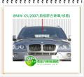 BMW X5 2007前擋風玻璃