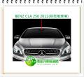 BENZ CLA 250 2012 前擋膠合/感應