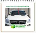 BENZ ML350 2012~16 前擋風玻璃