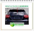 BENZ A系列W168 1997~03 前擋風玻璃