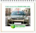 FORD KUGA 2013 前擋膠合玻璃
