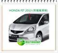 HONDA FIT 2013 前擋風玻璃