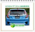 HONDA FIT 2014 (後擋風玻璃)