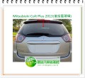 MITSUBISHI COLTPLUS 2013 後擋風玻璃