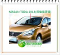 NISSAN TIIDA 2013 前擋風玻璃