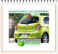 NISSAN MARCH 2012 後擋風玻璃