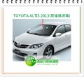 TOYOTA ALTIS 2013 前擋風玻璃