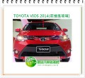 TOYOTA VIOS 2014 前擋風玻璃