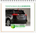 TOYOTA RAV4 2013 後擋風玻璃