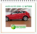 AUDI A3/5D 2006~12 左後門車窗