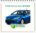 FORD FOCUS 2013 左前門車窗