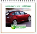 FORD FOCUS 2013 右前門車窗