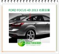 FORD FOCUS 4D 2013右固定窗