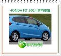 HONDA FIT 2014 右前門車窗