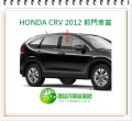 HONDA CRV 2012 前門車窗