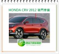HONDA CRV 2012 左後門車窗
