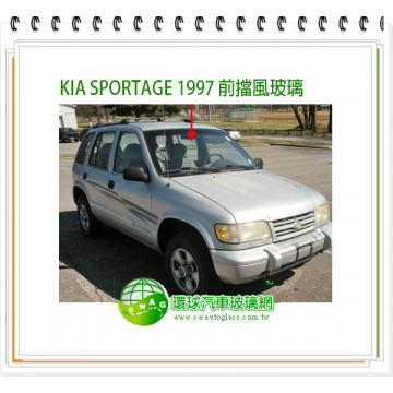SPORTAGE/1997 前擋風玻璃