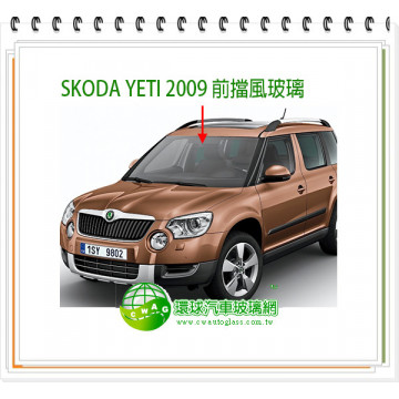 SKODA YETI 2009 前擋風玻璃 