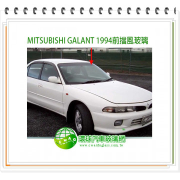 GALANT佳蘭/1994 前擋風玻璃