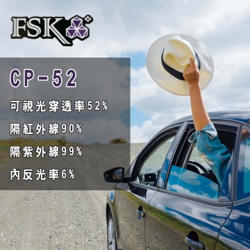 FSK晶鑽系列CP-52  貼右前車窗玻璃隔熱紙
