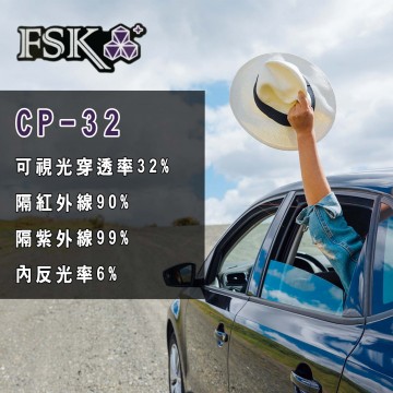 FSK晶鑽系列CP-32 貼轎車全車不含前擋