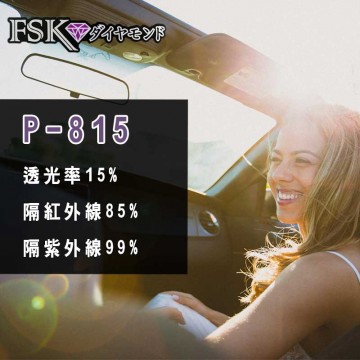 FSK紫鑽系列P815 貼後擋風玻璃隔熱紙