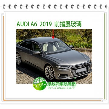 A6 2019~24 前擋風玻璃
