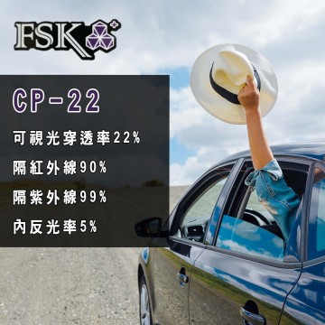 FSK晶鑽系列CP-22  貼左前車窗玻璃隔熱紙