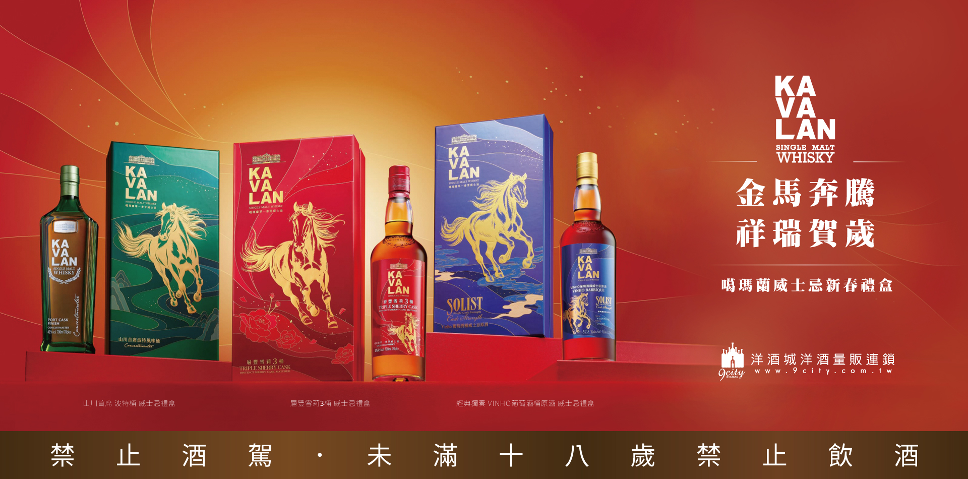 【年節】 KVL-CNY26