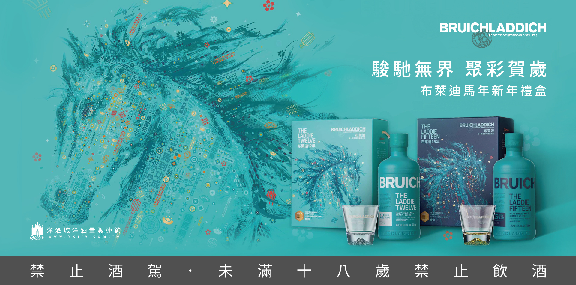 【年節】 BRD-CN26