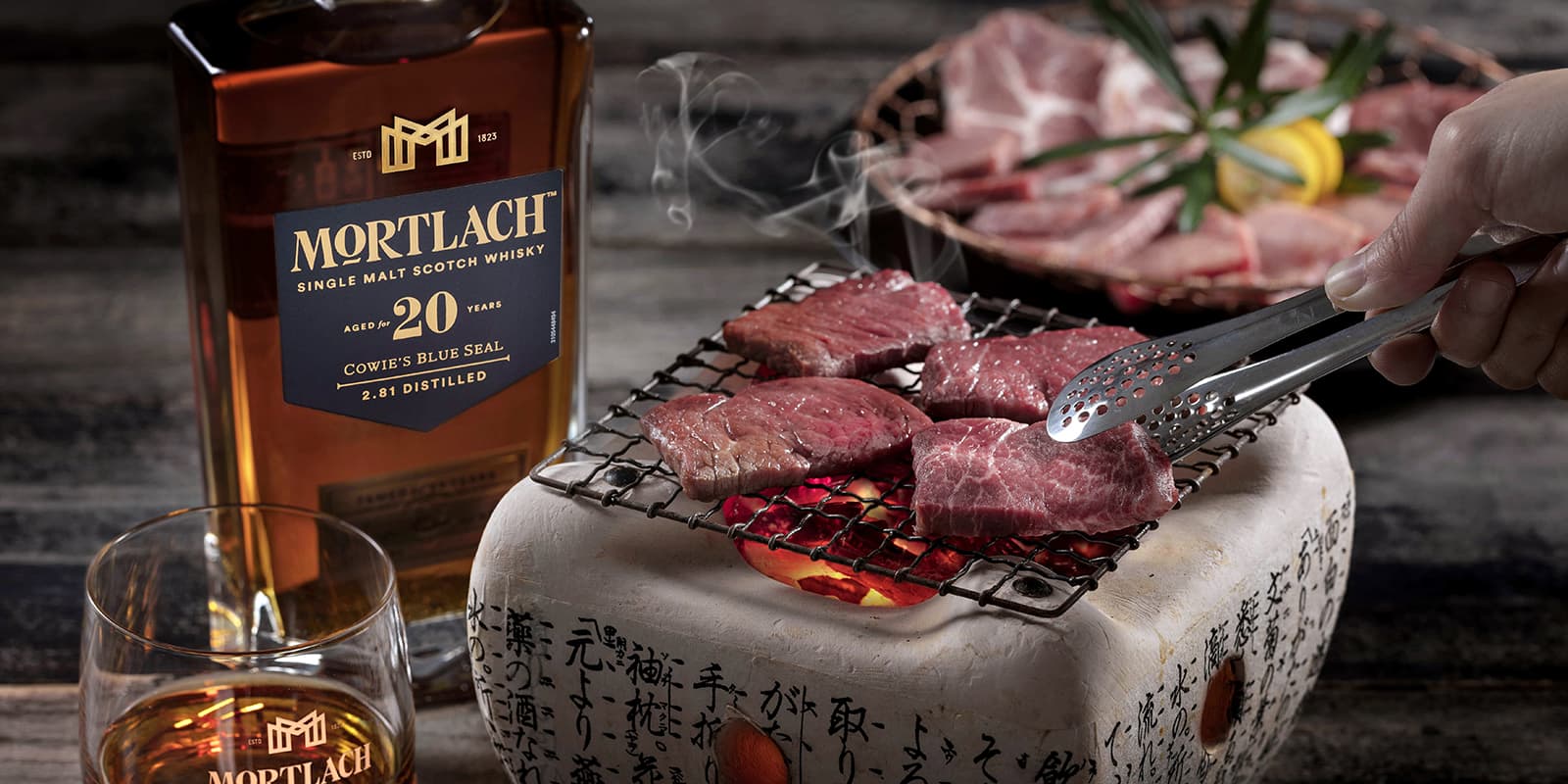 慕赫Mortlach 20年｜洋酒城