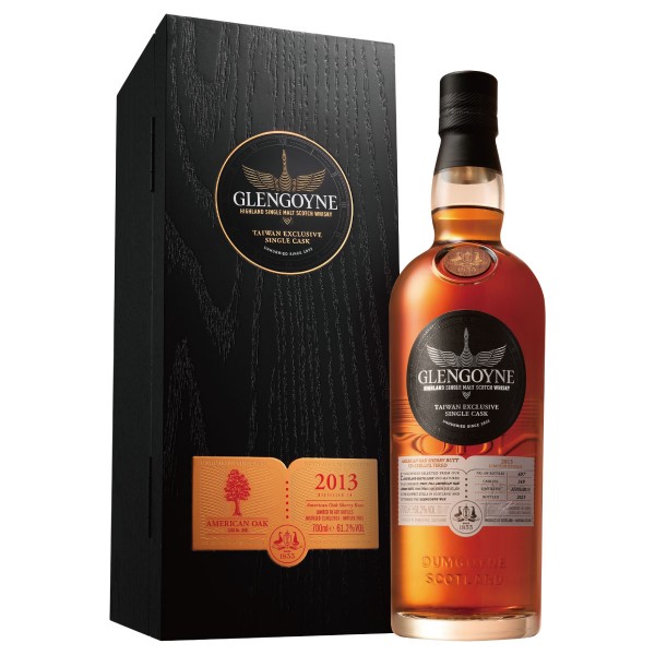 Glengoyne 森藏單桶系列 2013美洲橡木雪莉桶 高地區 單一酒廠 純麥 威士忌