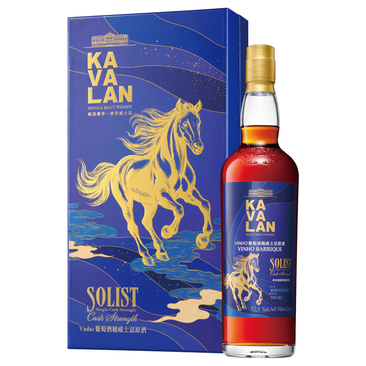 噶瑪蘭Kavalan 經典獨奏Vinho葡萄酒桶原酒威士忌禮盒｜洋酒城