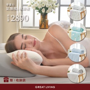 義大利La Belle《鬱金奶蓋》活性益生菌抗敏365天懶懶被--180*200cm