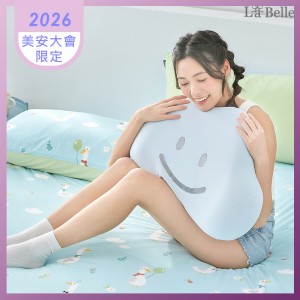 義大利La Belle《HAPPY : ) 釋壓舒眠涼感雲朵記憶枕》(共兩色)