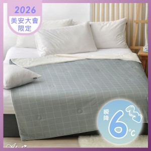 (贈大容量洗衣袋)英國Abelia《文青格調》泡泡冰涼感抗菌涼被(150*200CM)