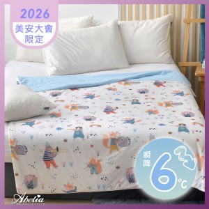 (贈大容量洗衣袋)英國Abelia《森林音樂會》泡泡冰涼感抗菌涼被(150*200CM)