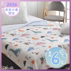 (贈大容量洗衣袋)英國Abelia《恐龍出遊趣》泡泡冰涼感抗菌涼被(150*200CM)