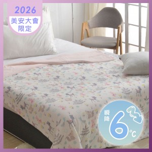 (贈大容量洗衣袋)英國Abelia《森林樂園》泡泡冰涼感抗菌涼被(150*200CM)