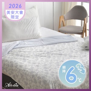 (贈大容量洗衣袋)英國Abelia《錦花繡草》泡泡冰涼感抗菌涼被(150*200CM)