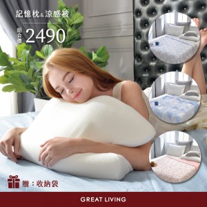 英國Abelia《綠妍花境》天絲四件式防蹣抗菌吸濕排汗兩用被床包組