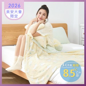 義大利La Belle《淘氣白兔》ICECOOL眠綿冰蠶絲蛋白抗菌涼感涼被(150*195cm)