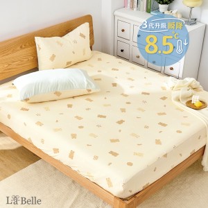 義大利La Belle《小熊軟糖》ICECOOL眠綿冰涼感床包枕套組