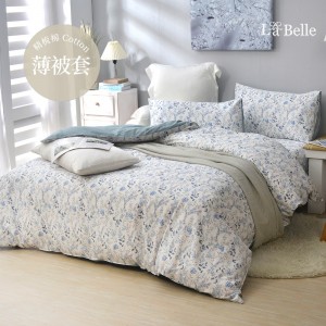 義大利La Belle《詩藍朵語》純棉床包枕套組