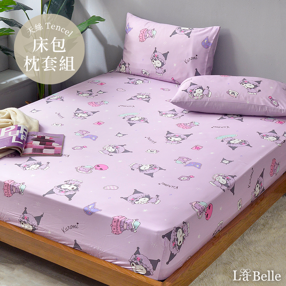 英國Abelia《Sanrio-酷洛米睡衣派對》天絲床包枕套組