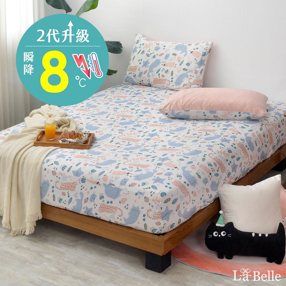 義大利La Belle《早安貓咪》超COOL超涼感床包枕套組 