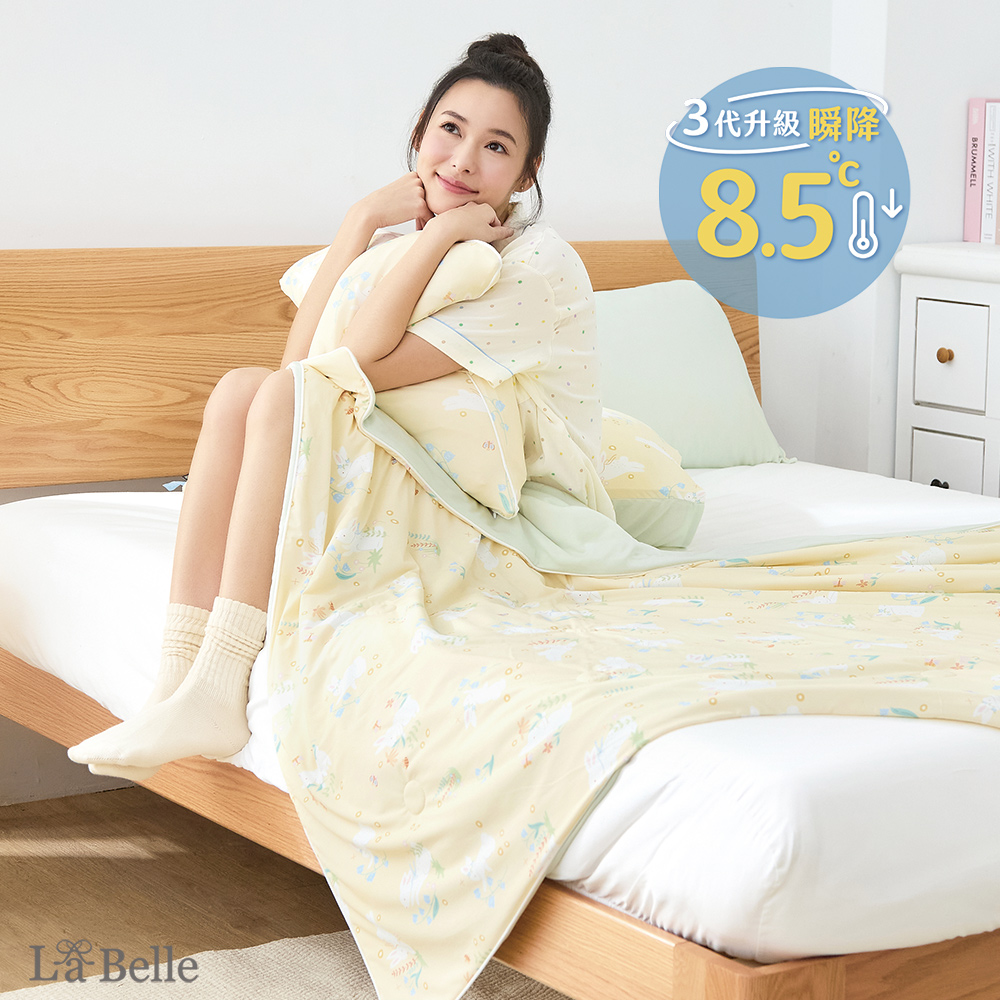 義大利La Belle《淘氣白兔》ICECOOL眠綿冰蠶絲蛋白抗菌涼感涼被(150*195cm)